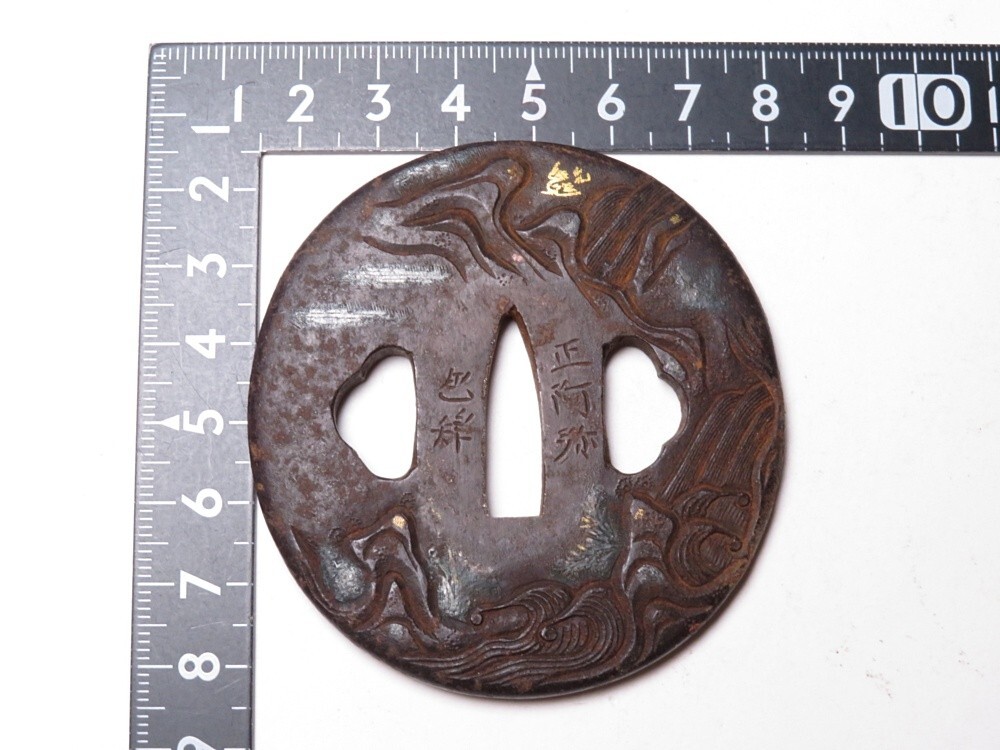 [10838] Edo ~ Meiji времена меч принадлежности . земля Zaimei входить гарда меча ( первый товар * покупка товар )