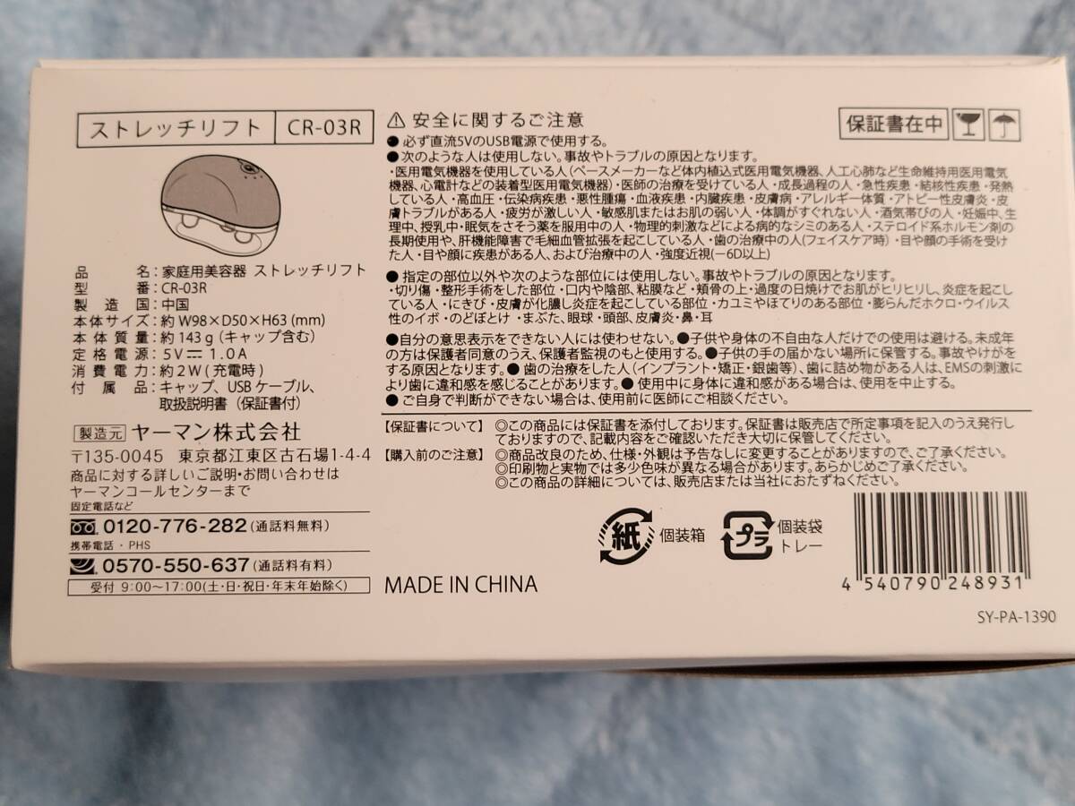 item_image_3