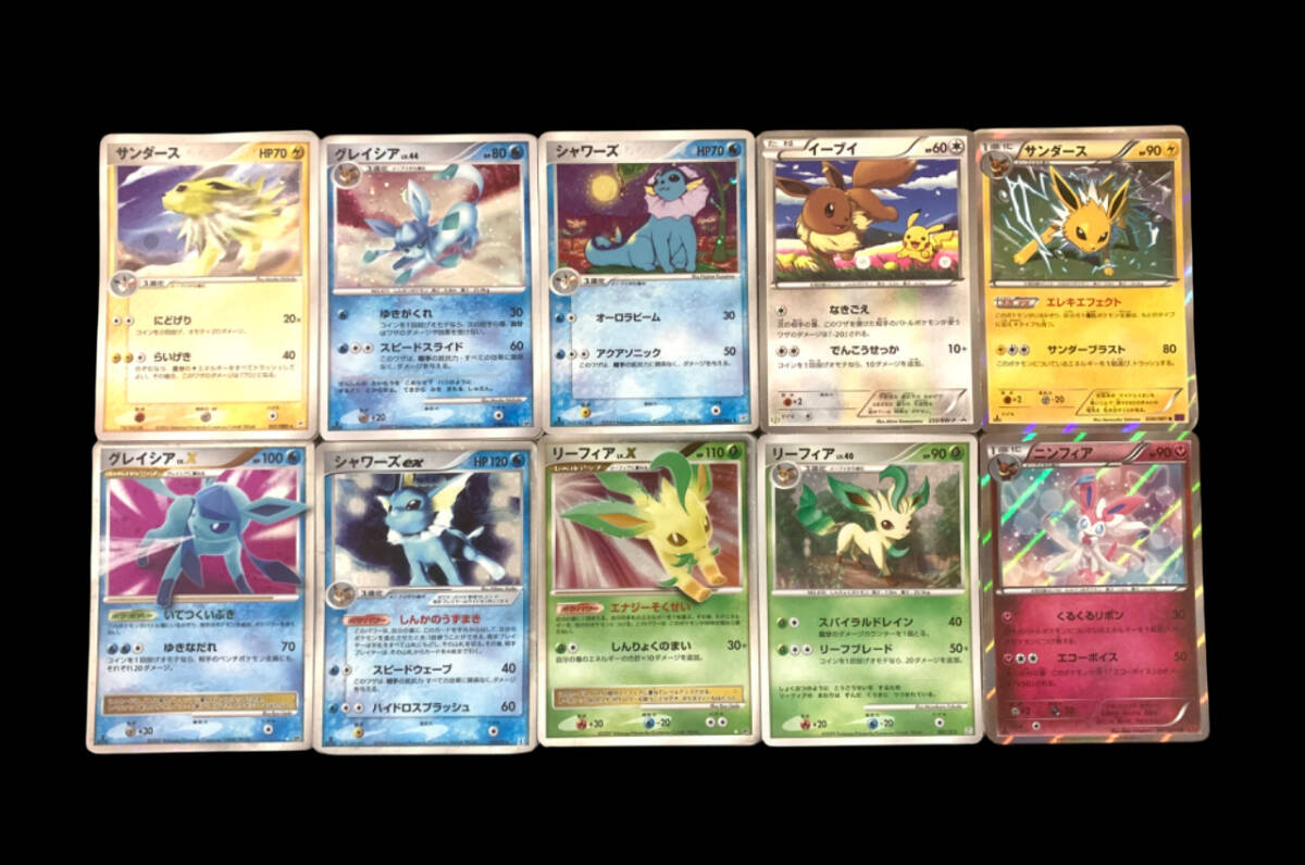 ポケモンカード DP ADV PCG レジェンド キラ プロモ まとめ ☆ポケモンカード☆ まとめ売り ブイズ 約1000枚 キラ プロモ