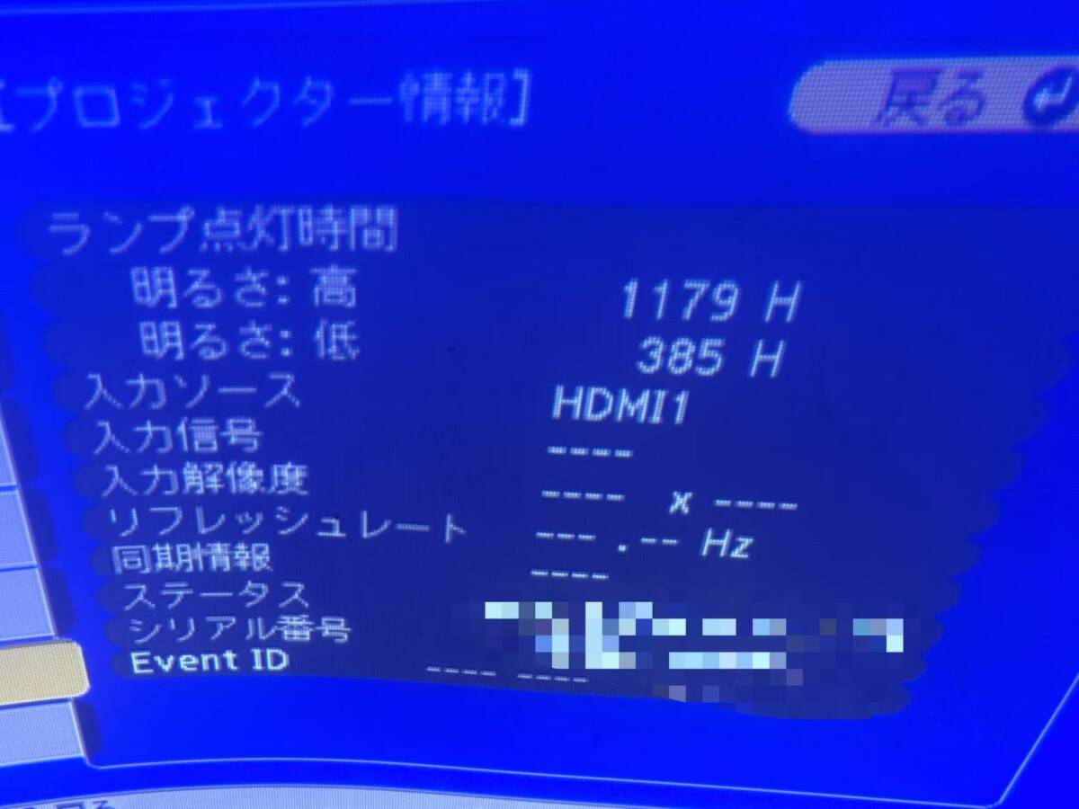 エプソン 超短焦点ビジネスプロジェクター EPSON EB-685WT 3500ルーメン 動作確認済 06_画像4