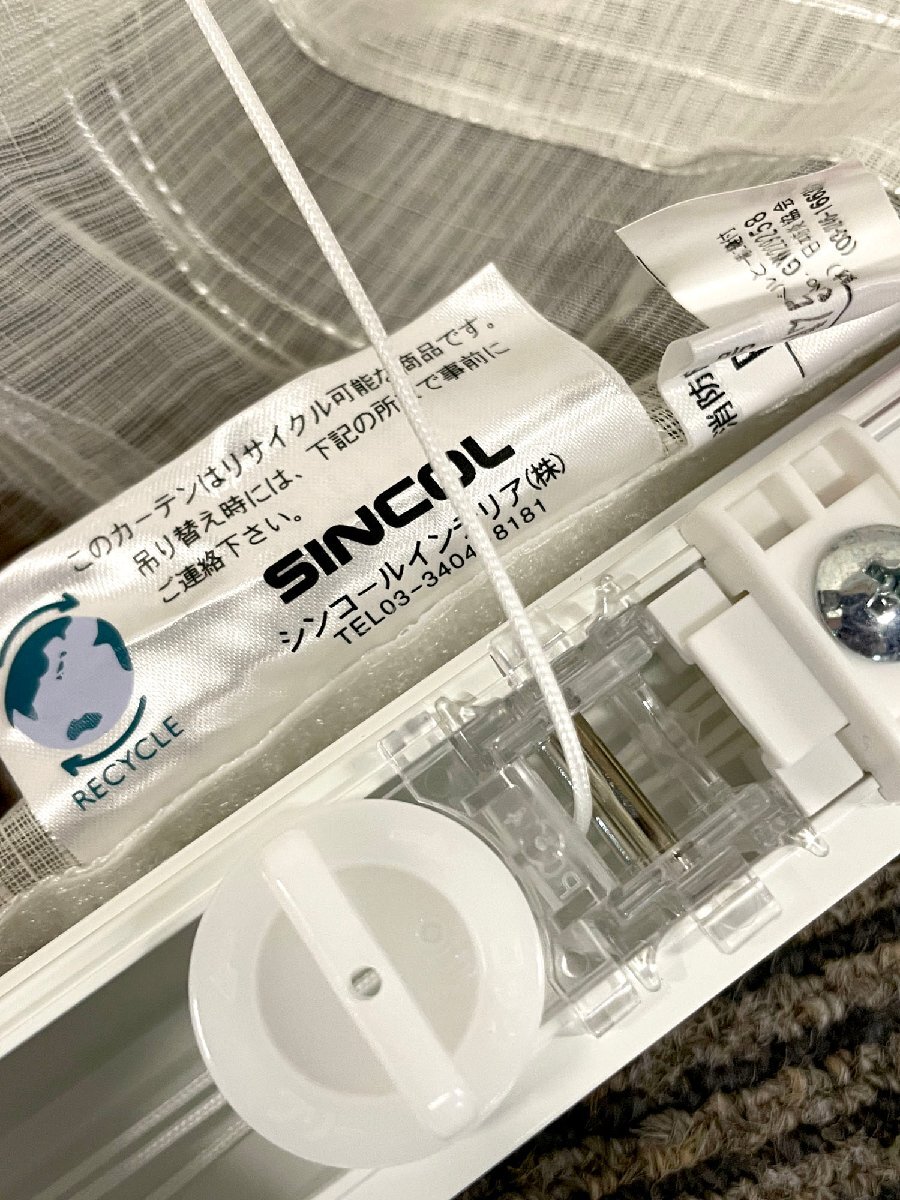 [ Fukuoka ]W1200 затенитель от солнца занавески *sin call * установка металлические принадлежности *W1200 H1110 D30* модель R экспонирование установка товар *CR48_Kh