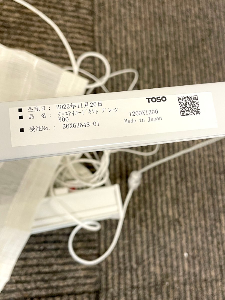 [ Fukuoka ]W1200 затенитель от солнца занавески *sin call * установка металлические принадлежности *W1200 H1110 D30* модель R экспонирование установка товар *CR48_Kh