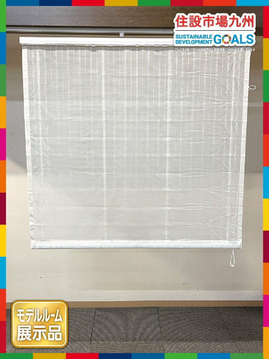 [ Fukuoka ]W1200 затенитель от солнца занавески *sin call * установка металлические принадлежности *W1200 H1110 D30* модель R экспонирование установка товар *CR48_Kh