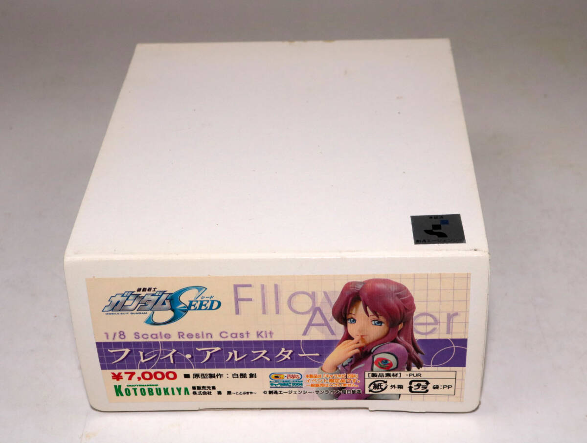 コトブキヤ 1/8 フレイ?アルスター [ ガンダムSEED ] ガレージキット