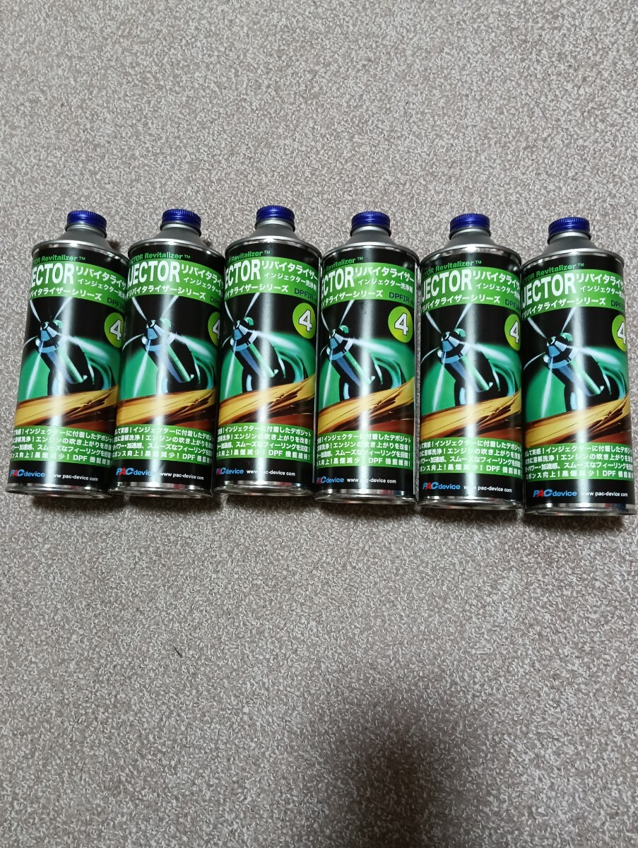 DPFIR-4 INJECTORリバイタライザー インジェクター洗浄剤/ディーゼル燃料添加剤 PACdevice 　6本　送料無料