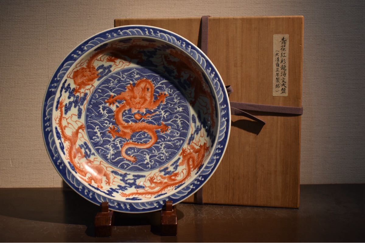 大清雍正年製 香炉 身幅約12.5㎝東Y7-0416①タヒチル 大清雍正年製 香炉 身幅約12.5㎝東Y7-0416①タヒチル 工場 直営