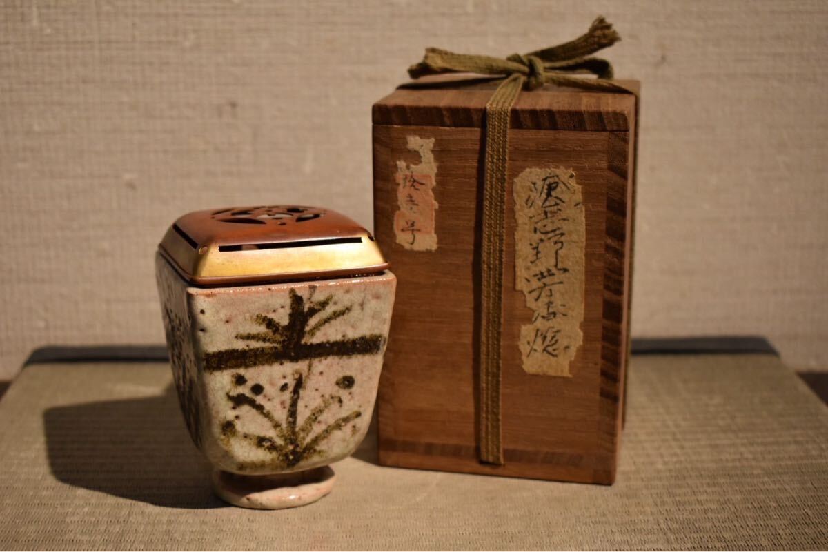 【値下げ】 香炉 古銅 骨董品 美術工芸品 GE】R113【コレクター所蔵品】《名品》時代 絵志野銅火舎香炉