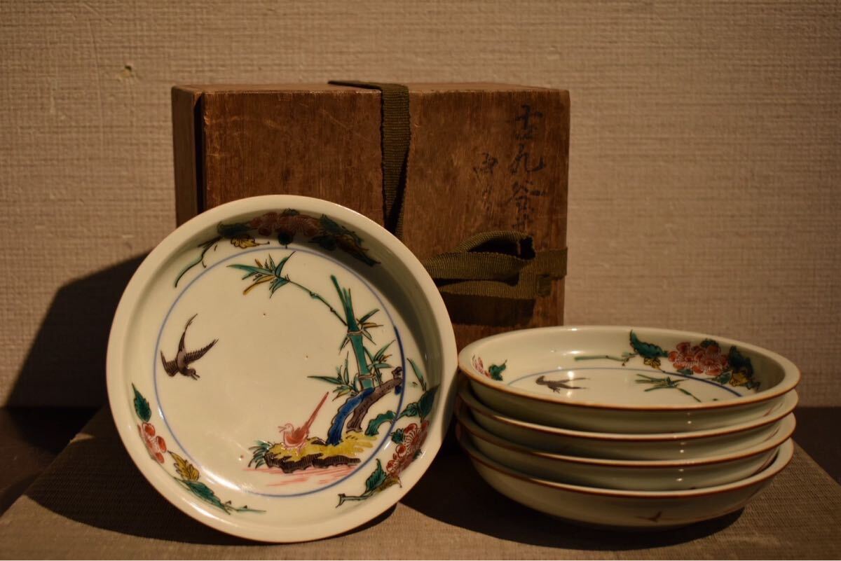 染付 古美术 古美術 陶芸 九谷 皿 GE】R118【コレクター所蔵品】時代 九谷皿5客/日本美術 九谷焼
