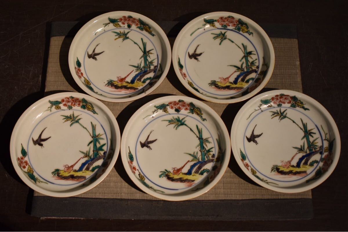 染付 古美术 古美術 陶芸 九谷 皿 GE】R118【コレクター所蔵品】時代 九谷皿5客/日本美術 九谷焼