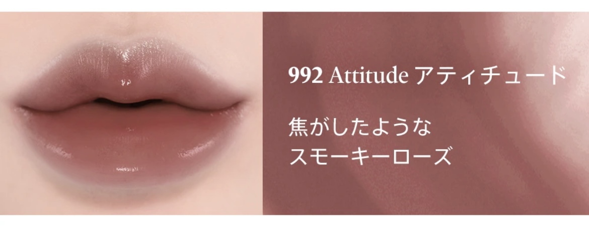 中古 美品 ◆Laka (ラカ) ホッピングバルーンティント 922 アティチュード (リップティント)◆ リップカラー_画像4