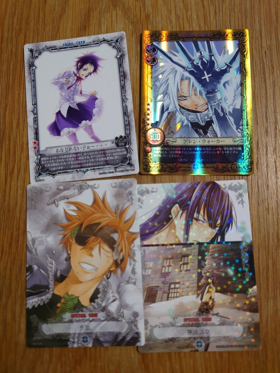 D.Gray-man(カード:その1) D.Gray-man トレーディングカード 09000番代 キラ4枚 ノーマル19