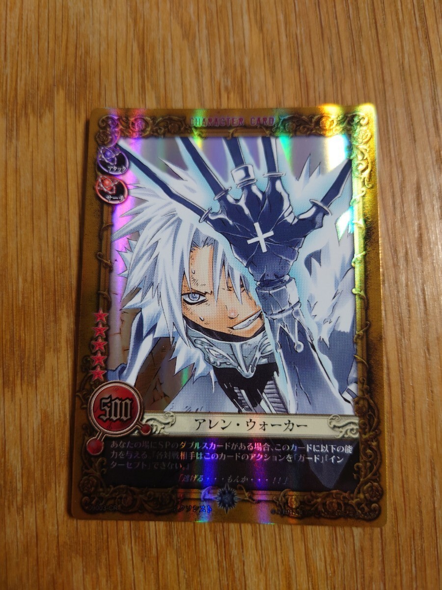 D.Gray-man トレーディングカード 07065-KMR D.Gray-man トレーディングカード 09000番代 キラ4枚 ノーマル19