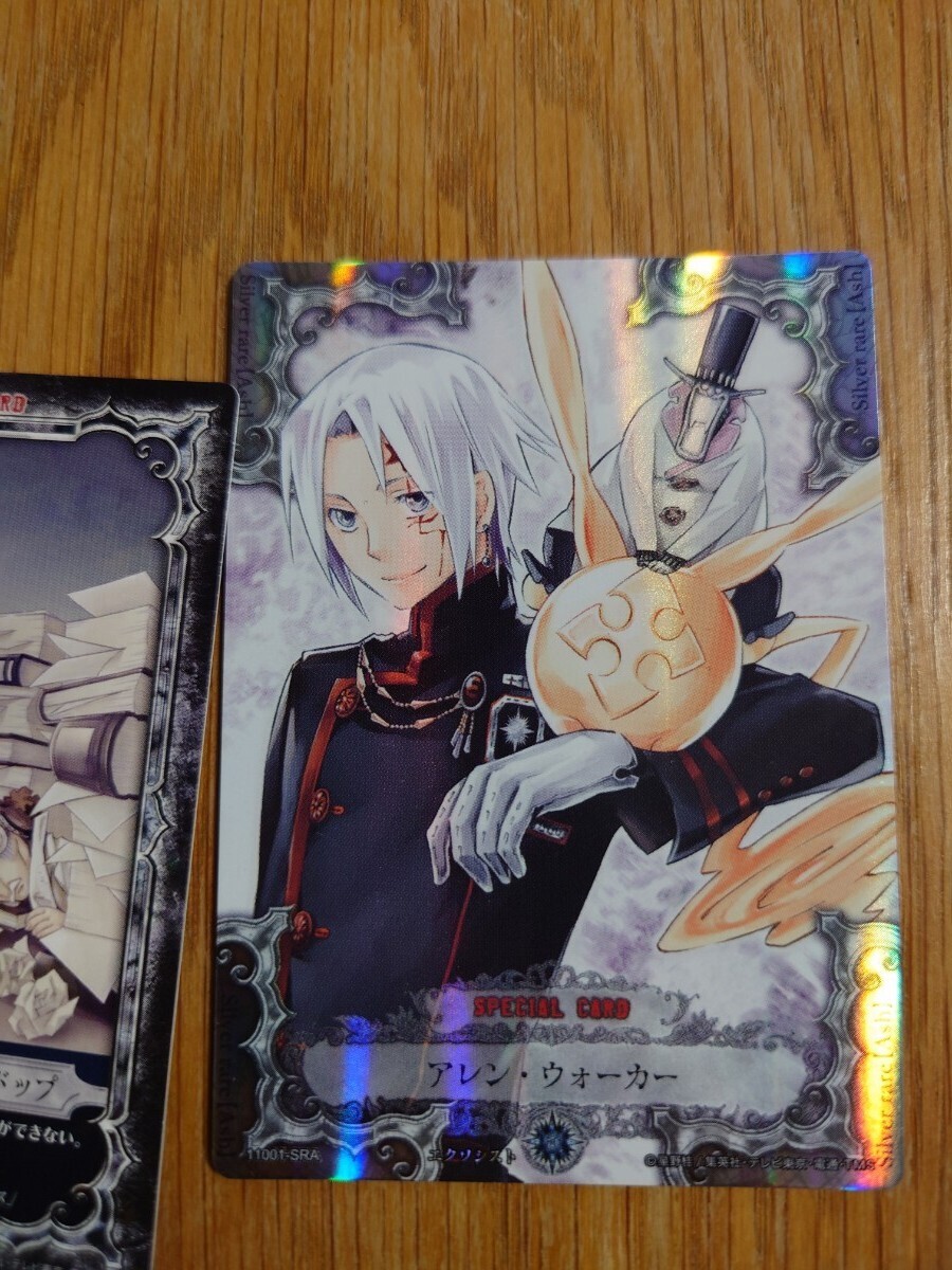 D.Gray-man トレーディングカード D.Gray-man トレーディングカード 11000番代 キラ3枚 ノーマル18