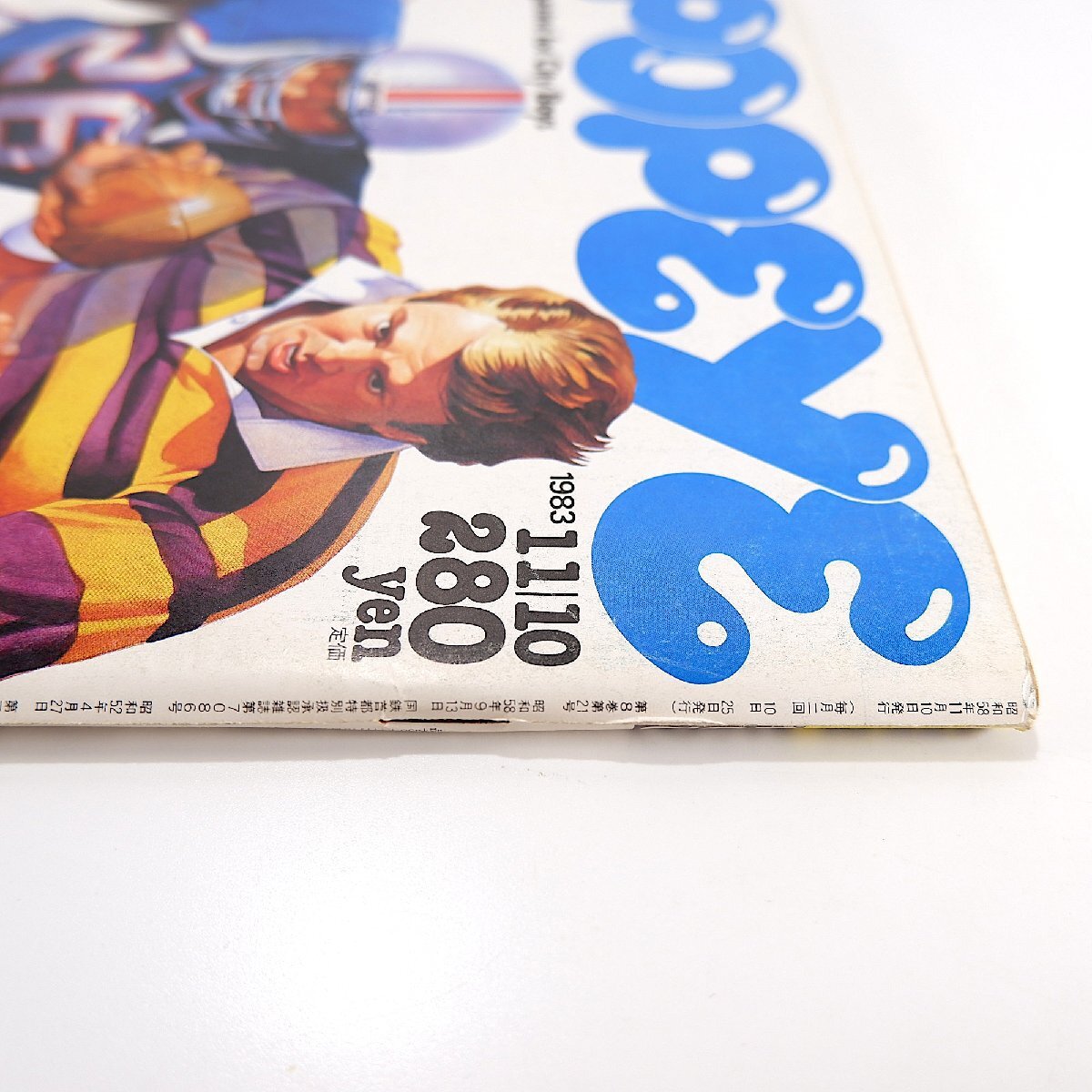 POPEYE 1983年11月10日号／フットボール ラグビー 国内名勝負 早大vs明大 VANGUARDS チアリーダー 小倉エージ 山崎浩一 スウェット ポパイ_画像5