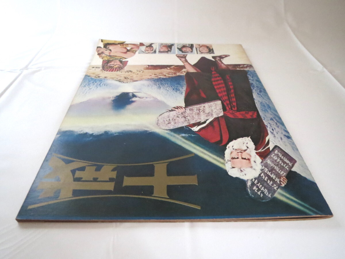 映画パンフレット「十戒」1972年リバイバル公開・アメリカ作品/セシル・B・デミル チャールトン・ヘストン ユル・ブリンナー 出エジプト記_画像4