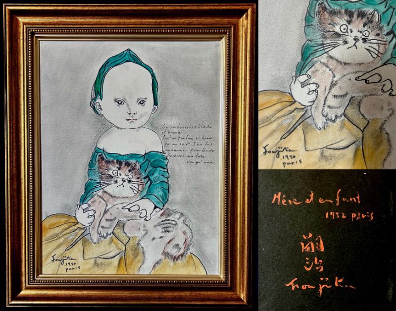 真作】絵画 ロナルド・グレッグ 油彩8号 アルデシュの花 箱・黄