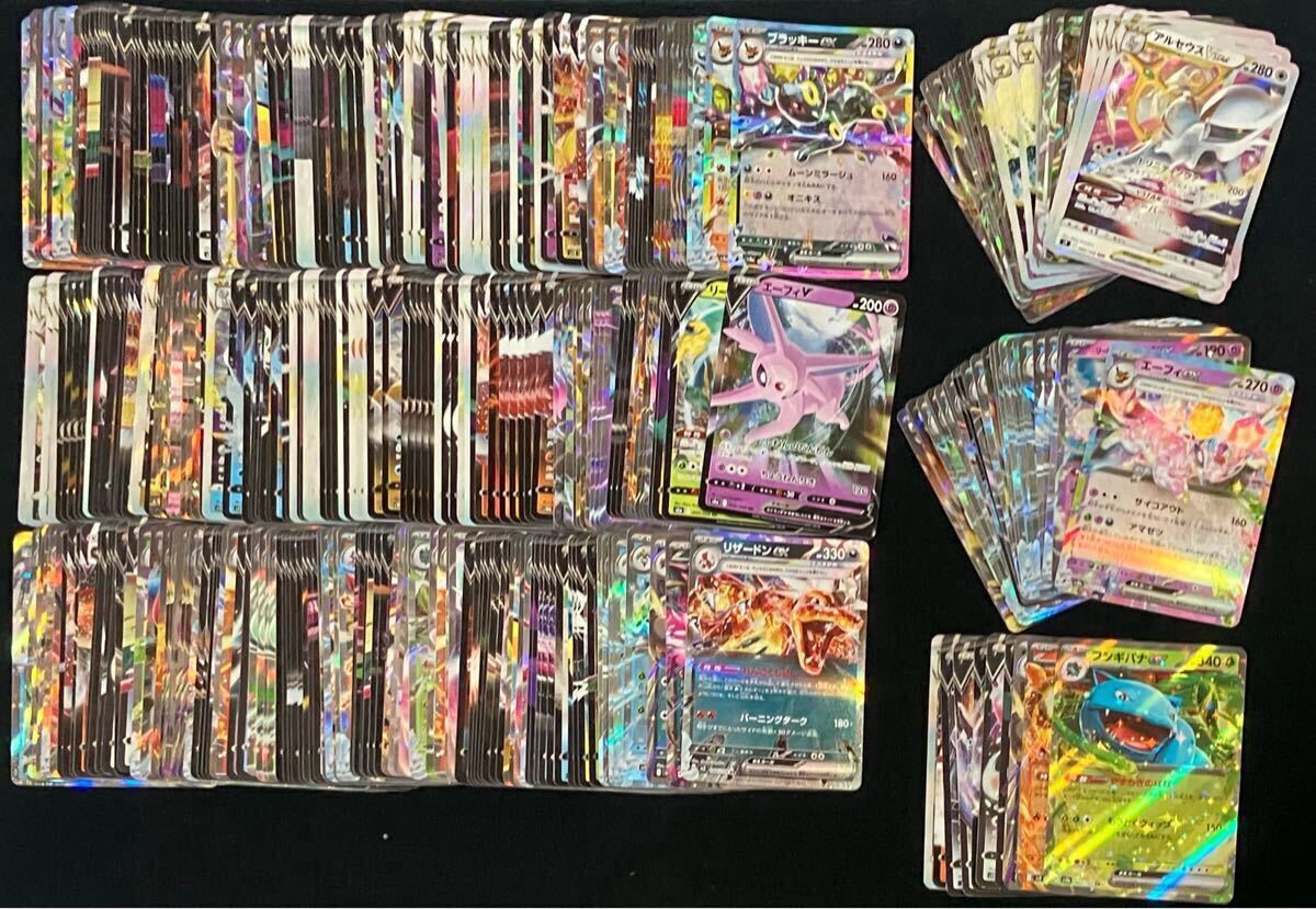 ポケモンカード RR.RRR 350枚 まとめ売り ポケモンカード RR RRR 約350枚 まとめ売り 引退品|Yahoo
