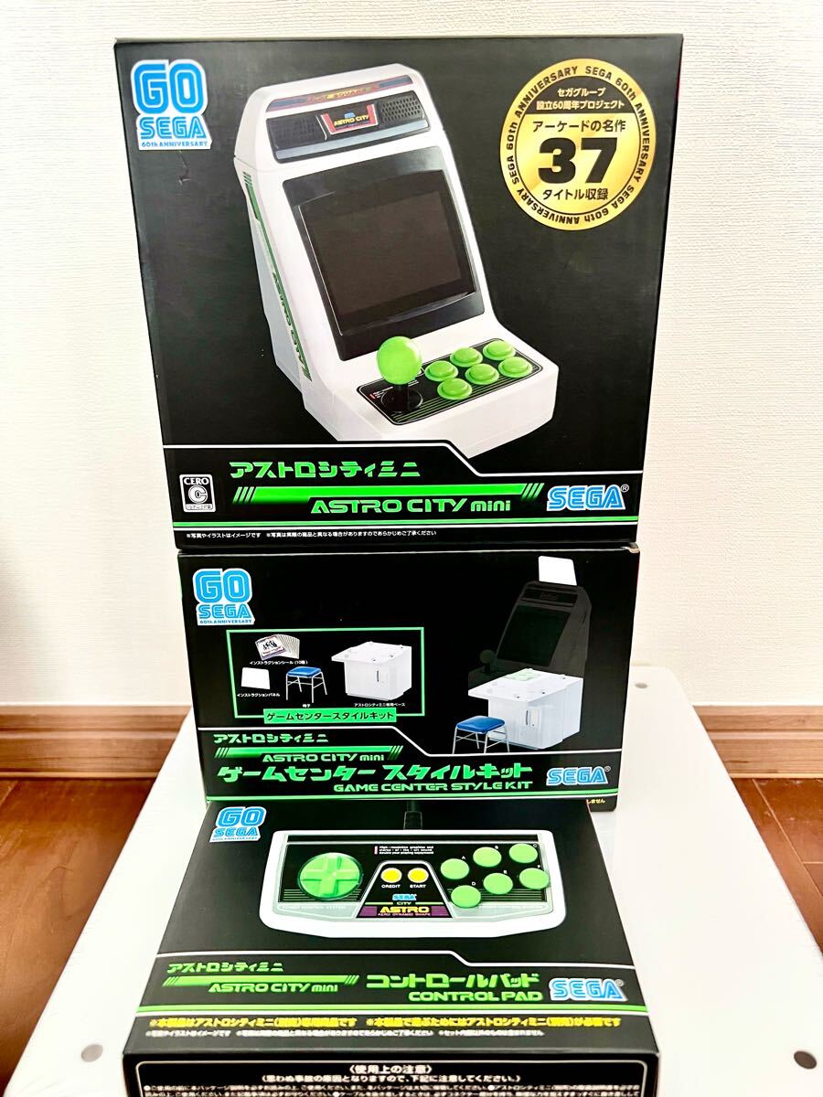 アストロシティミニ ゲームセンタースタイルキット コントロールパッド セット アストロシティミニ ゲームセンタースタイルキット コントロール
