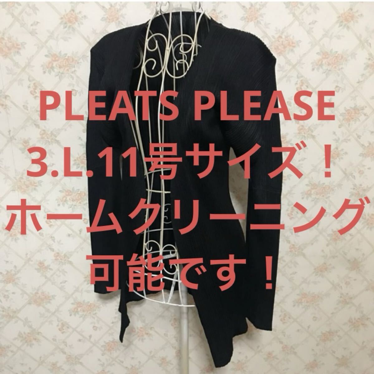 PLEATS PLEASE 長袖カーディガン プリーツスカートセット PLEATS PLEASE/プリーツプリーズ 極美品 大きいサイズ 長袖