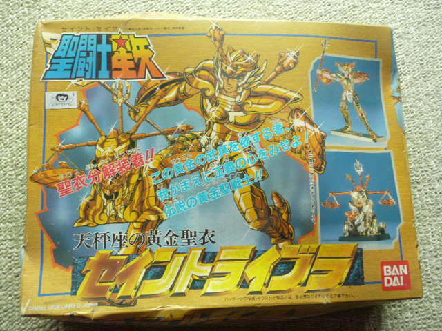 セイントライブラ 聖闘士星矢 　プラモデル_画像1