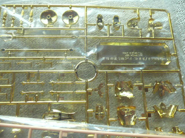 セイントライブラ 聖闘士星矢 　プラモデル_画像6