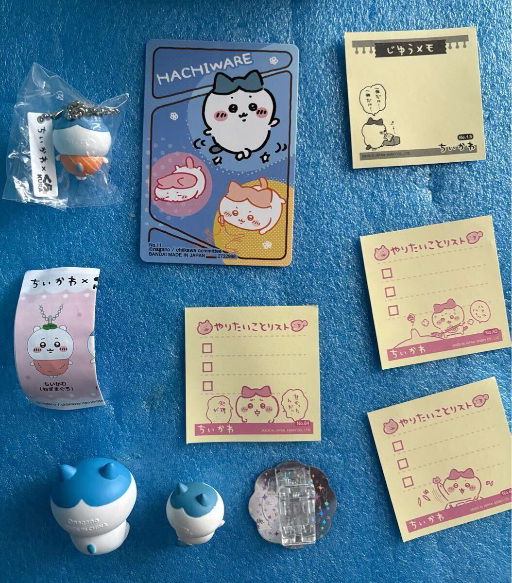 ハチワレ 13点セット ぬいぐるみ クッション パスケース くら寿司フィギュア ハチワレ 13点セット ぬいぐるみ クッション パスケース くら