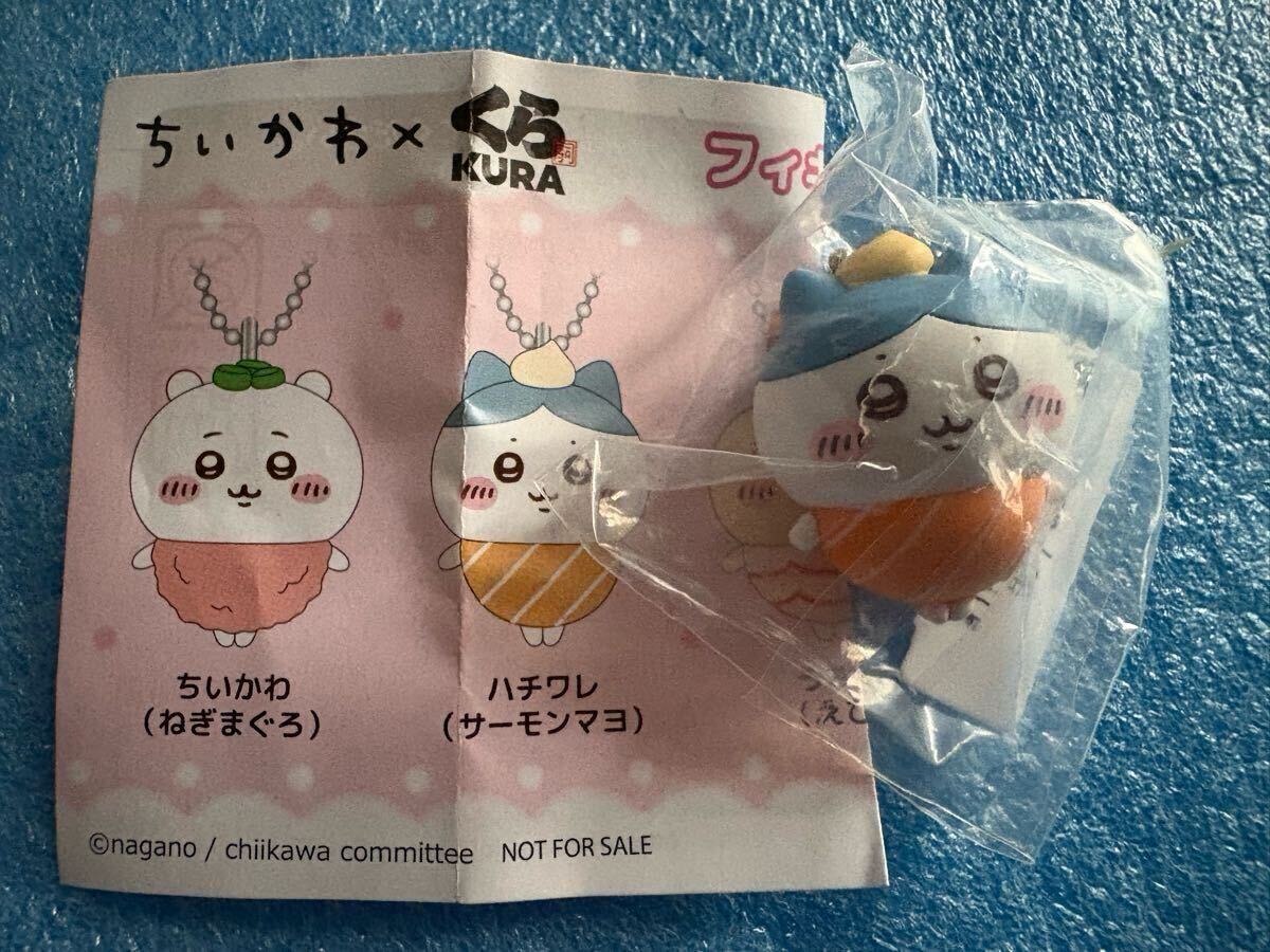 ハチワレ 13点セット ぬいぐるみ クッション パスケース くら寿司フィギュア ハチワレ 13点セット ぬいぐるみ クッション パスケース くら