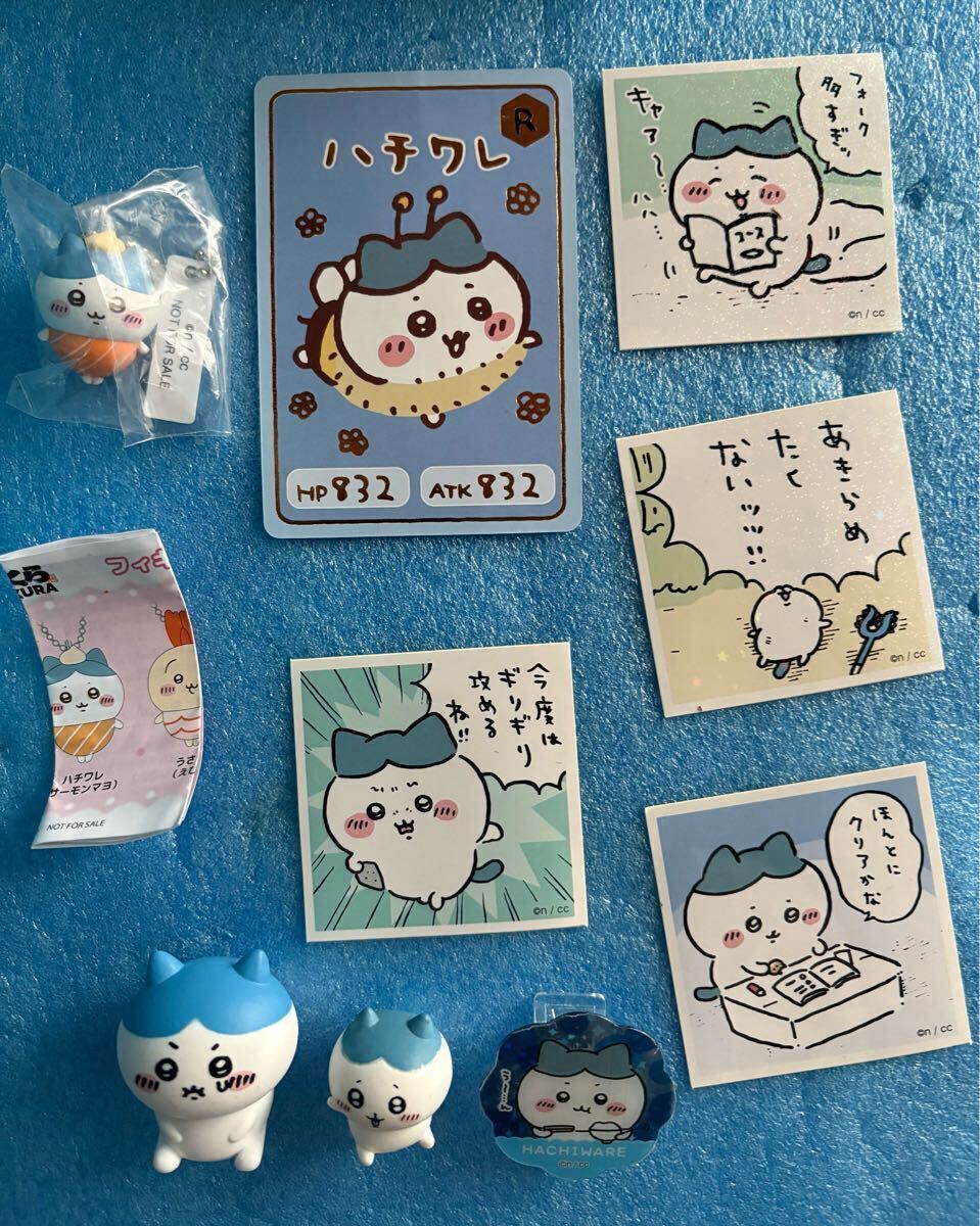 ハチワレ 13点セット ぬいぐるみ クッション パスケース くら寿司フィギュア ハチワレ 13点セット ぬいぐるみ クッション パスケース くら