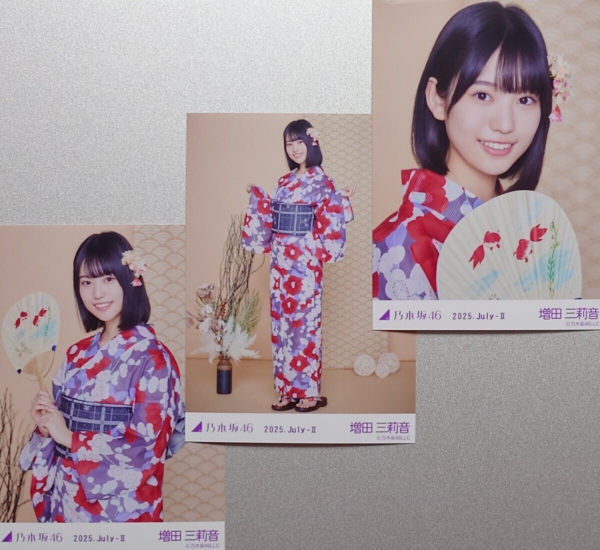 乃木坂46 浴衣 2025 生写真 コンプ 5種 増田三莉音 増田 三莉音『2025 浴衣』(2025.July-Ⅱ) 乃木坂46 生写真3枚