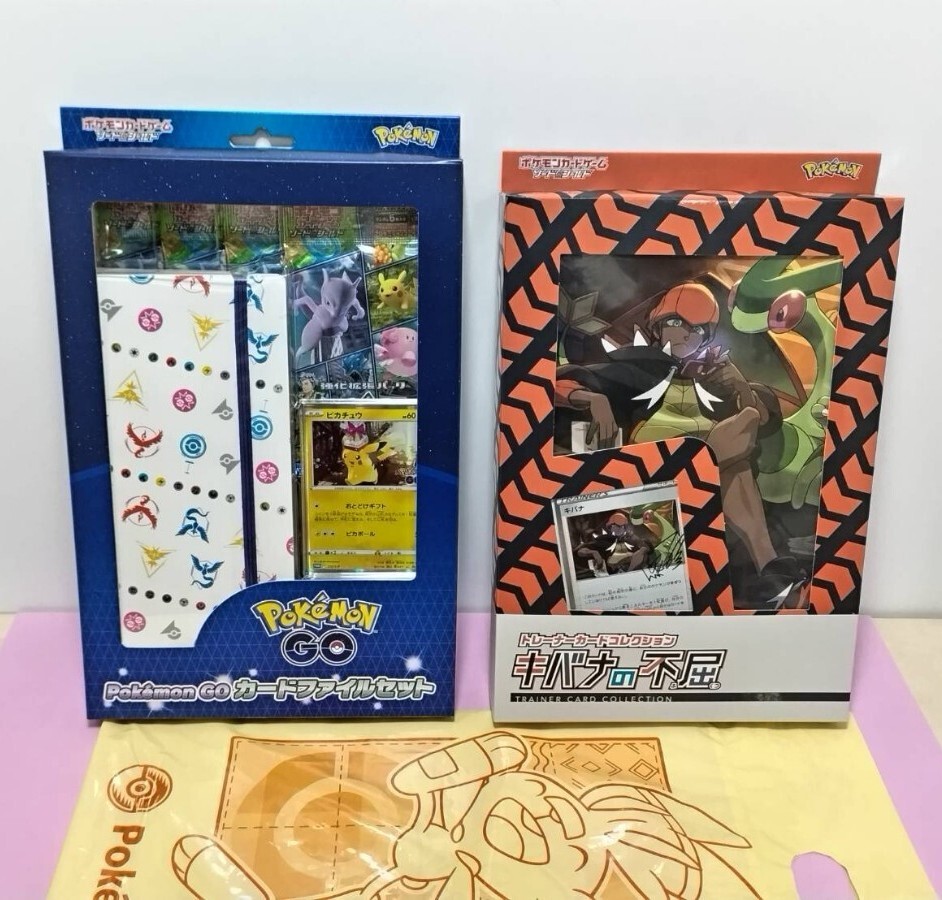 151カードファイルセット キバナの不屈 未開封 ポケモンカード トレーナーカードコレクション キバナの不屈