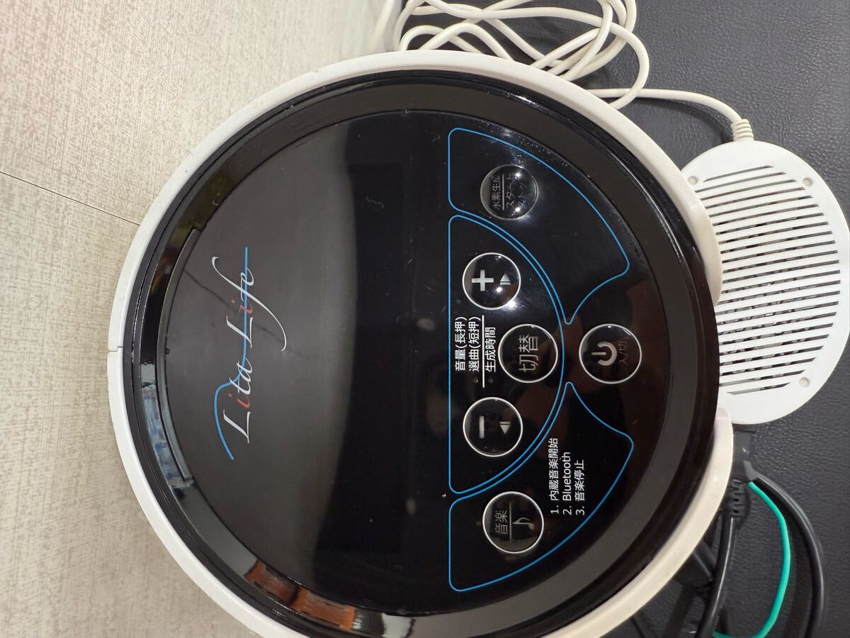 値下げ!WCJ 水素風呂リタライフ 電解式水素発生器 WHR-LL-001 Lita Life 電解式水素発生器 WHR-LL-001 水素風呂 リタライフ