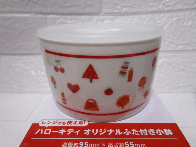 非売品!ハローキティ オリジナルふた付き小鉢x2個(HELLO KITTYローソン100限定ノベルティグッズ小皿タッパー小物入れ調理器具)_画像3