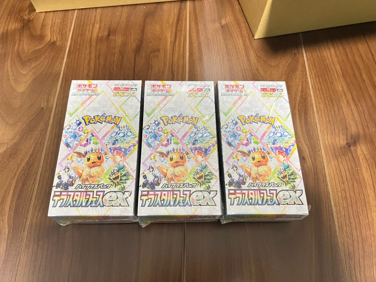海外ポケモンセンター限定 ）北斎 浮世絵 波乗りピカチュウ
