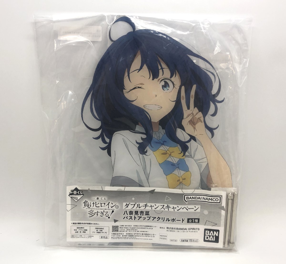 未開封 一番くじ 負けヒロインが多すぎる! ダブルチャンスキャンペーン 八奈見杏菜 バストアップアクリルボード ☆良品☆[31-0716-2M3]