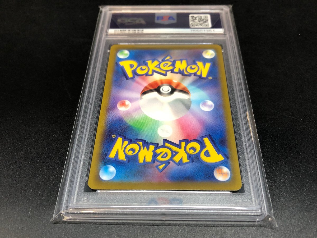 遊戯王　psaまとめ売り 遊戯王 psaまとめ売り PSA 遊戯王 | Grated Card Japan