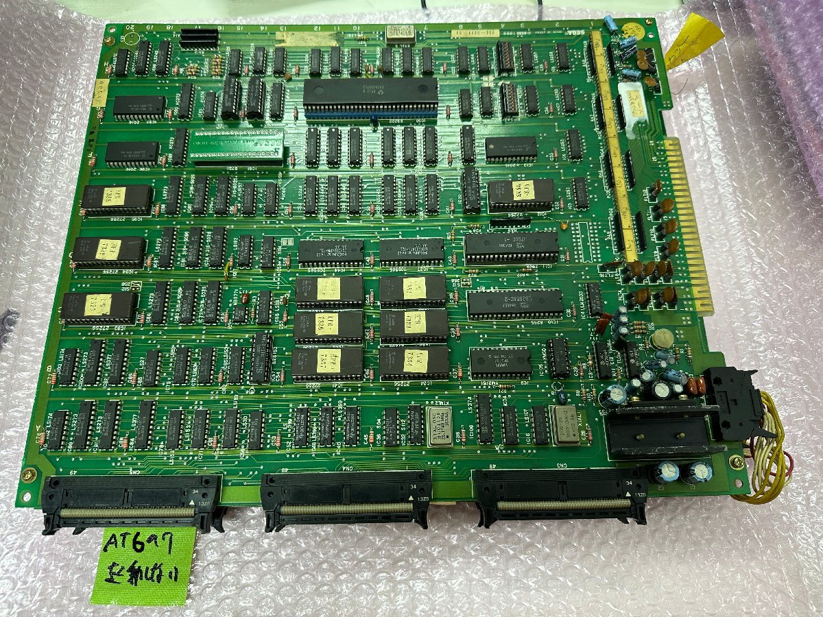 アーケードゲーム基板【サンダーゾーン】 Yahoo!オークション - 超レア アーケード正規品 サンダーゾーン