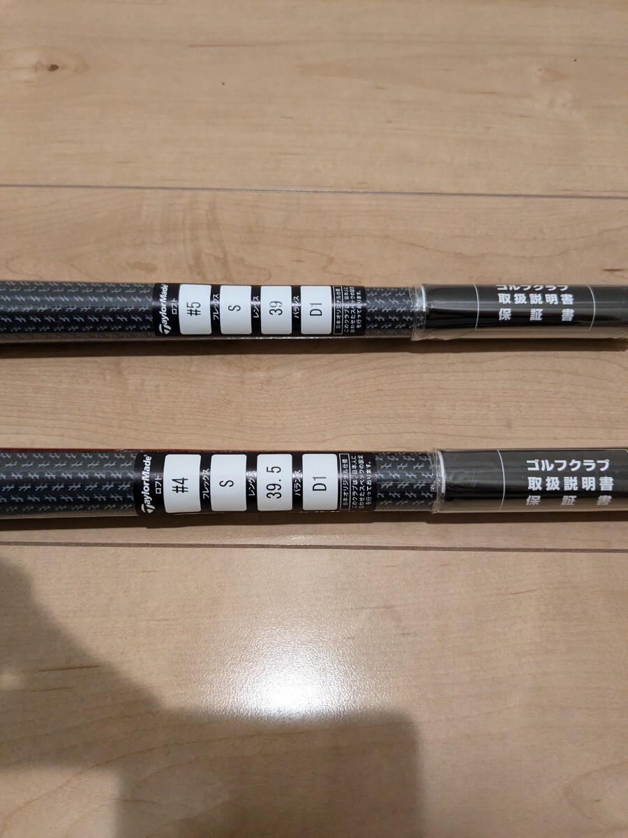 テーラーメイド SIM2 MAX レスキュー ユーティリティ KBS MT85