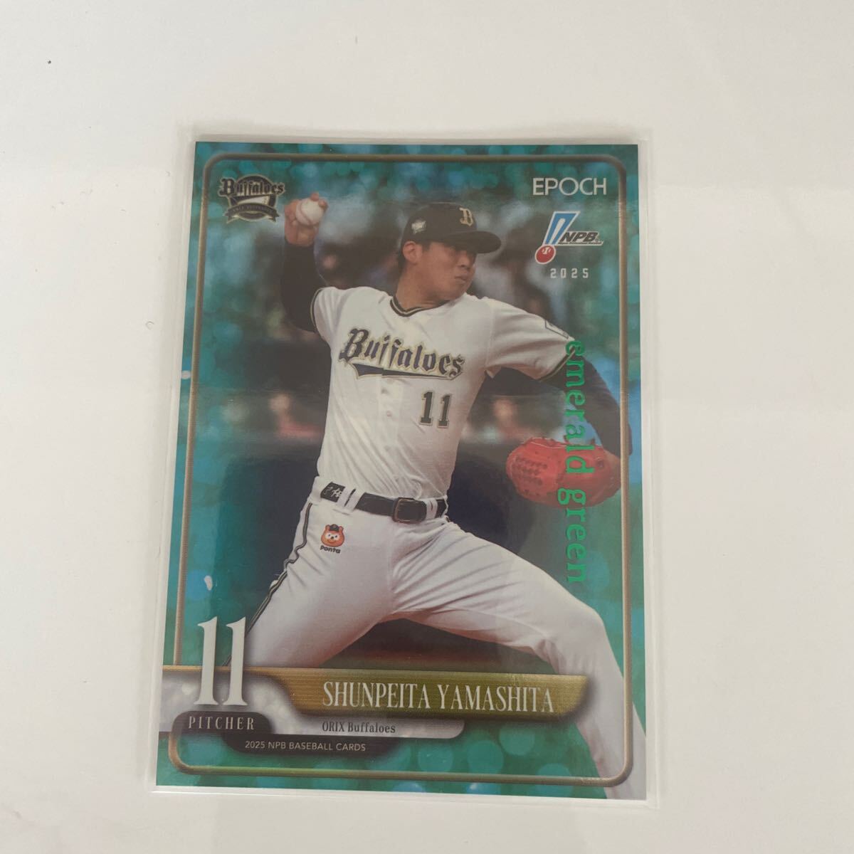 50枚限定 RC 山下舜平大 Topps NPB オリックスバッファローズ 50枚限定 RC 山下舜平大 Topps NPB オリックスバッファローズ 50