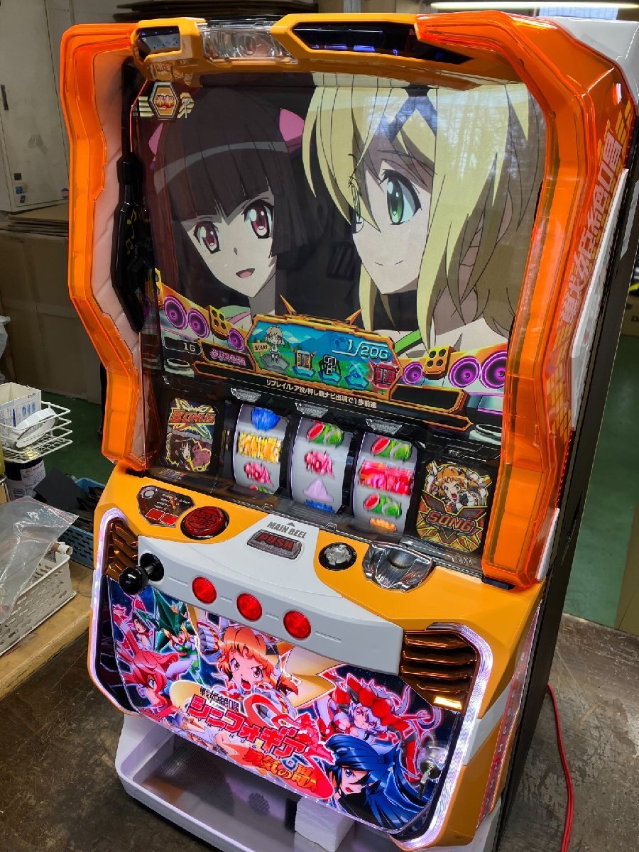 実機 三共 S戦姫絶唱シンフォギア 勇気の歌NAT G パチスロ 実機 税込 三共 S戦姫絶唱シンフォギア 勇気の歌