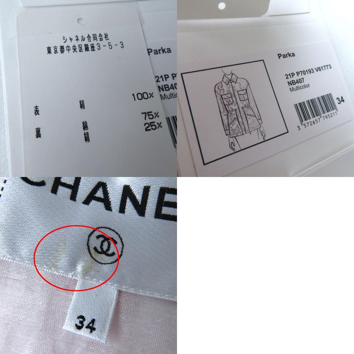 item_image_10