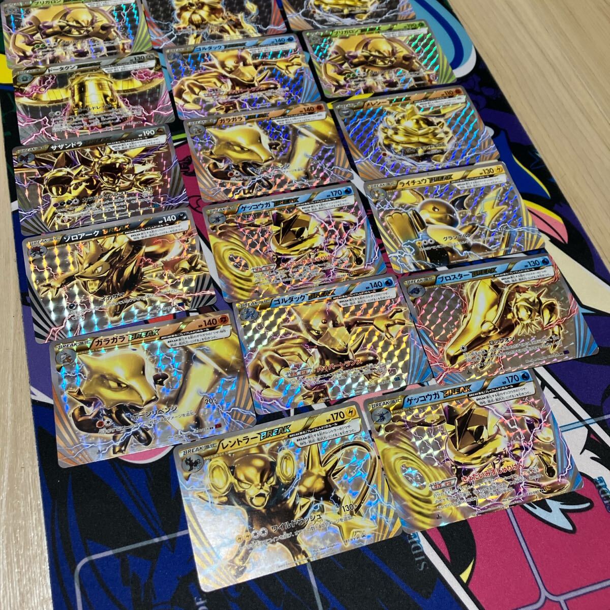 BREAKのみ23枚まとめ売り ゲッコウガ ゾロアーク ライチュウ プロモ BREAKのみ23枚まとめ売り ゲッコウガ ゾロアーク ライチュウ