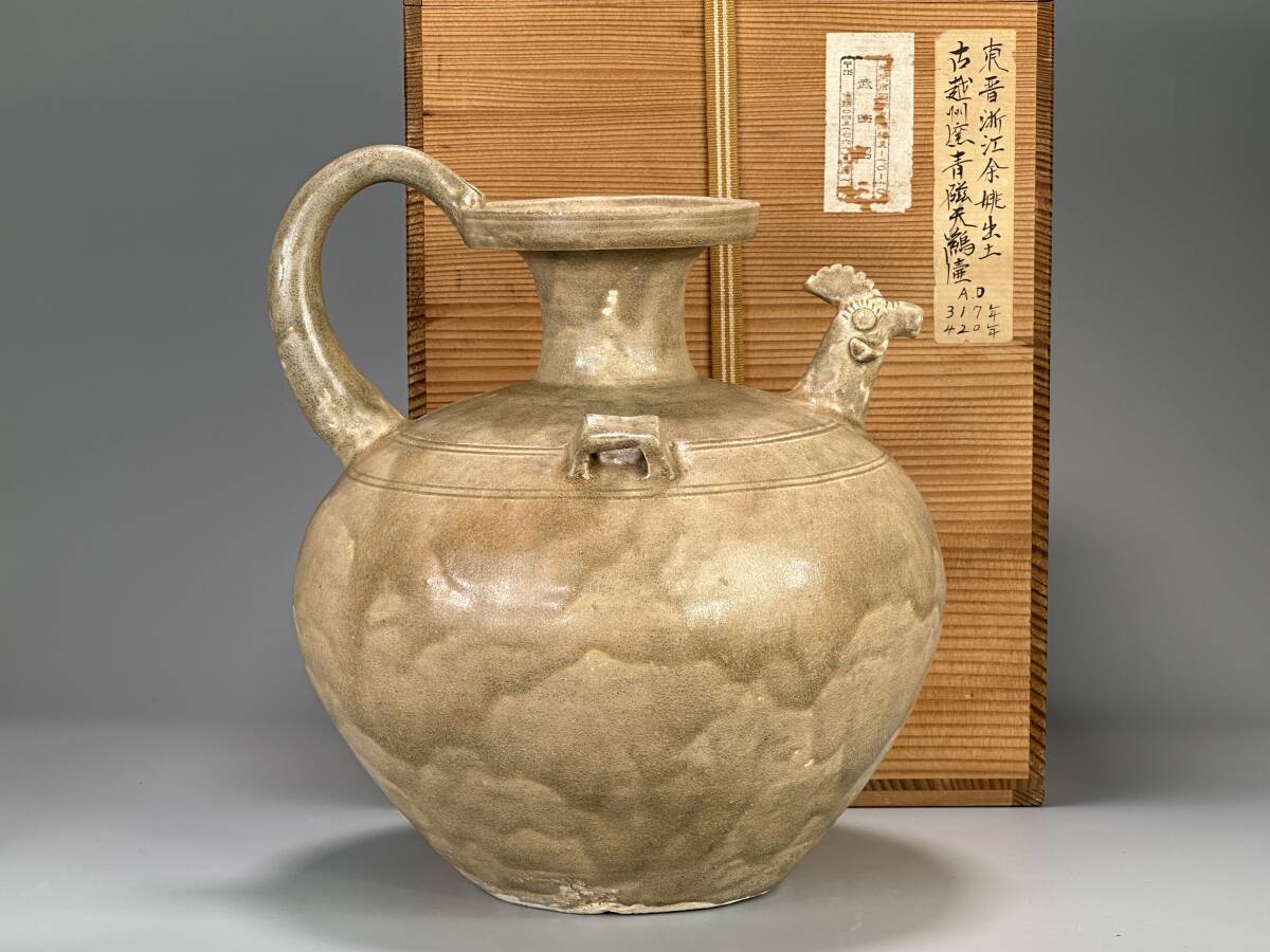 中国古美術 中国古陶磁器 唐時代末期頃 越州窯 黄釉 丸形 小壺 花入 茶道具 UJ27S06 中国美術 東晋時期 越州窯 越窯 青磁 天鶏壺 水注 古物