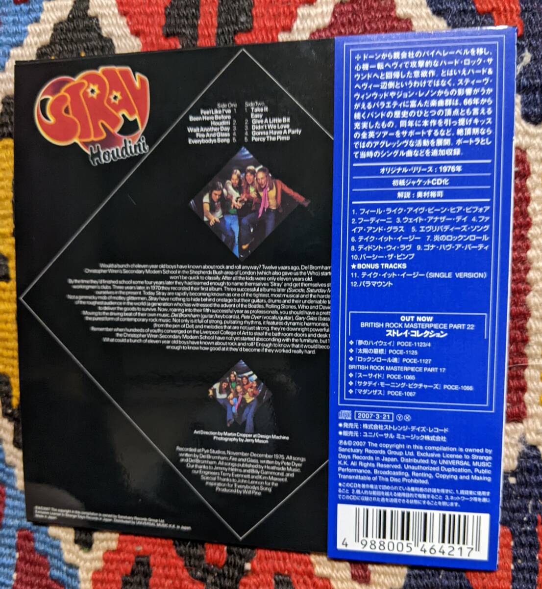 70's ( 紙ジャケCD) ストレイ STRAY / ヘヴィ・メタルの王者 HOUDINI  Strange Days Records POCE-1126 1976年_画像5