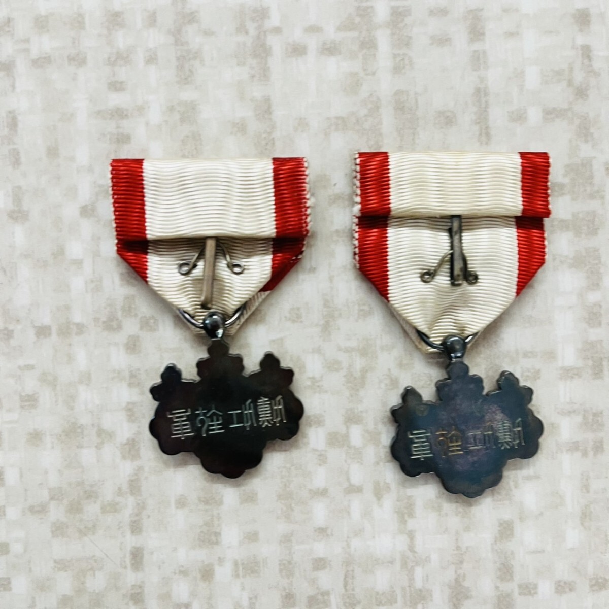 勲章まとめ レトロアンティーク 中古品 勲章 勲八等白色桐葉章 当時物 昭和レトロ まとめ