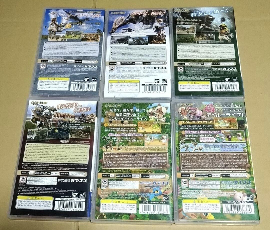 モンスターハンター ぽかぽかアイルー村 PSP 6点セットまとめ