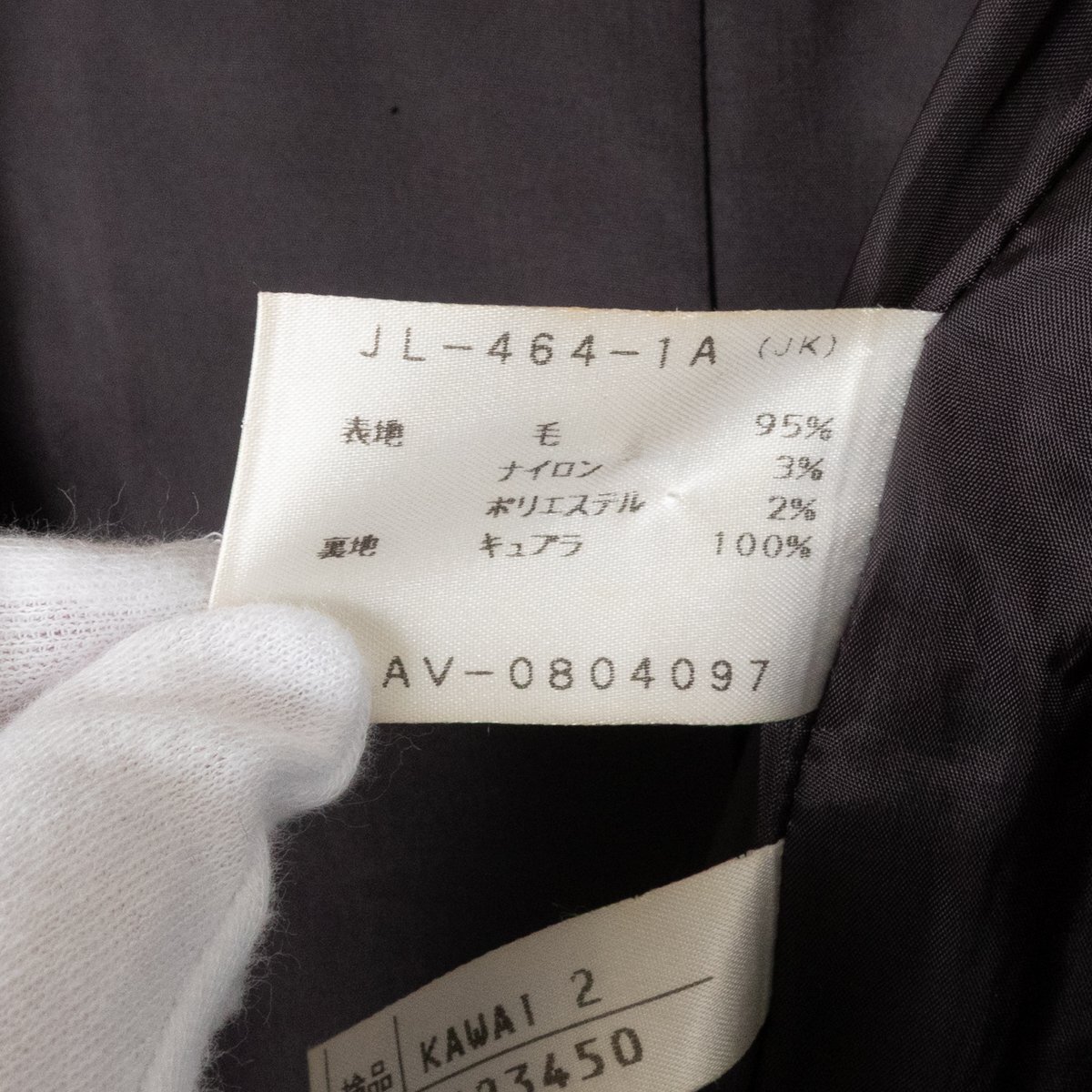 Leilian レリアン スカート ジャケット スーツ セットアップ 日本製 チャコール系 9 ウール ポリ レディース 上下セット 肩パッド_画像4