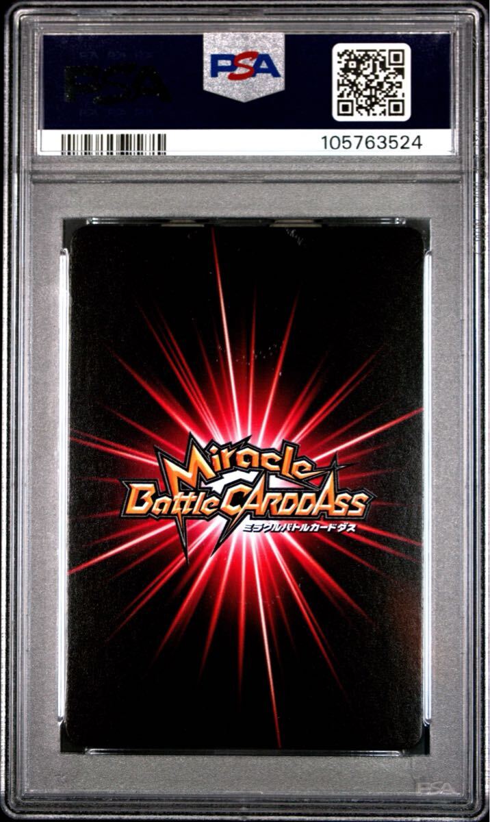 ミラクルバトルカードダス プロモ psa9 ミラクルバトルカードダス ミラバト HUNTER×HUNTER ジャジャン拳