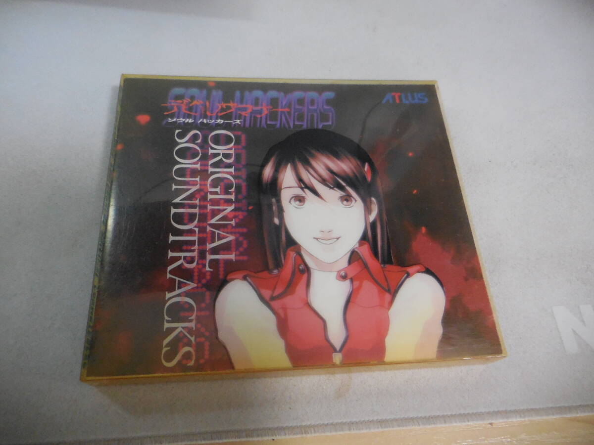 【送料385円】　CD デビルサマナー ソウルハッカーズ オリジナルサウンドトラック 帯/はがき あり