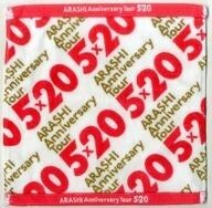中古タオル・手ぬぐい(男性) 嵐 ハンドタオル 「ARASHI Anniversary Tour 5×20」_画像1