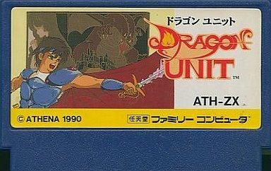 中古ファミコンソフト ドラゴンユニット (箱説なし)_画像1